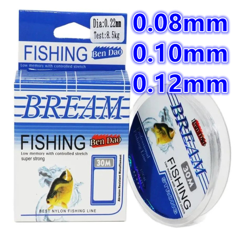 Ice Fishing Line - 30m Ultra ince yumuşak florokarbon kaplama