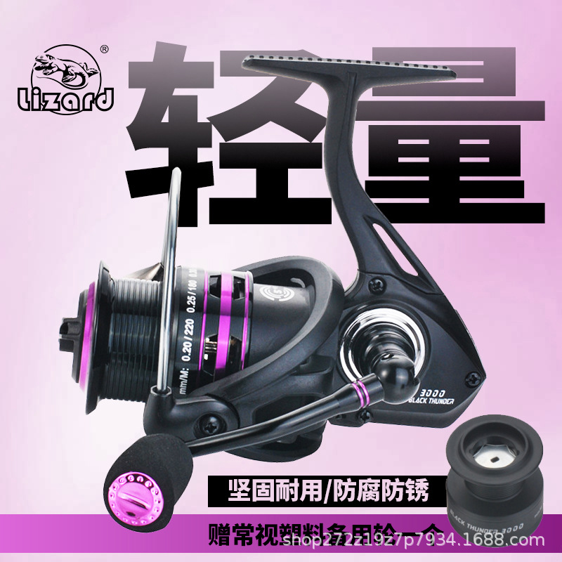 Ice Fishing Line - Metal Başlıklı Sığ Makaralı Spin Olta