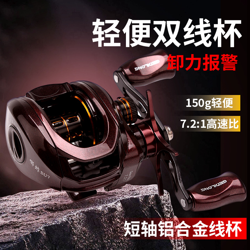 Ice Fishing Line - 150g Ultra Hafif Baitcasting Makarası 7.2:1