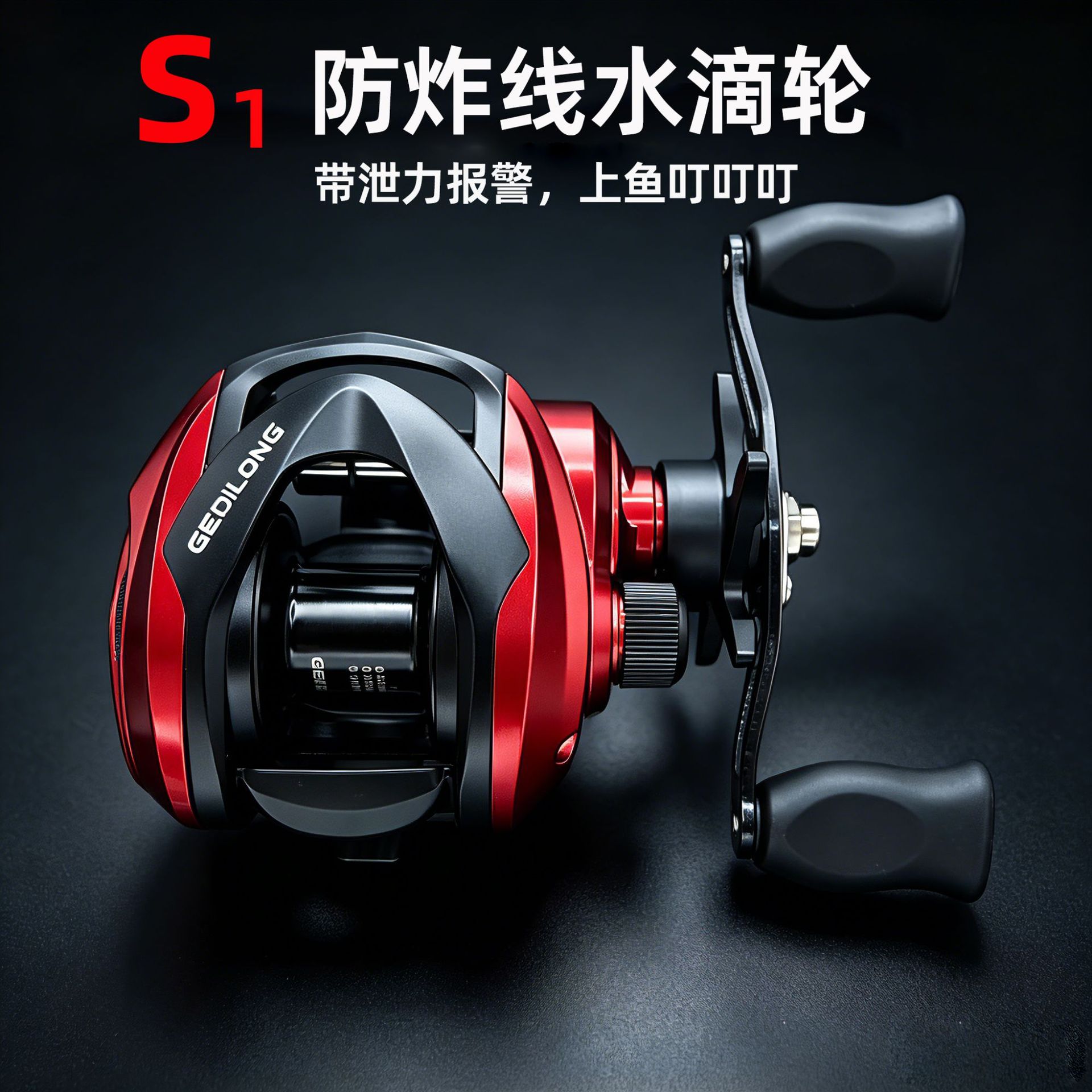 S1 Baitcasting Makarası, Sırt  - Ice Fishing Line incelemesi ve fiyatı